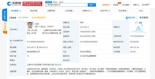 佣金代理 商业合作中的双赢模式